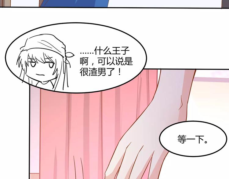 第18话 真相94