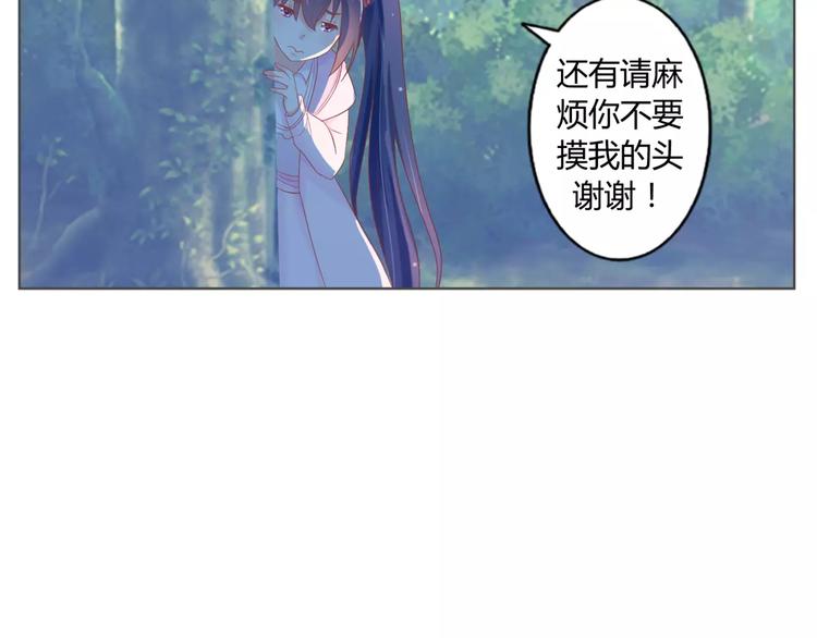 第9话 刚正不阿的侍卫10