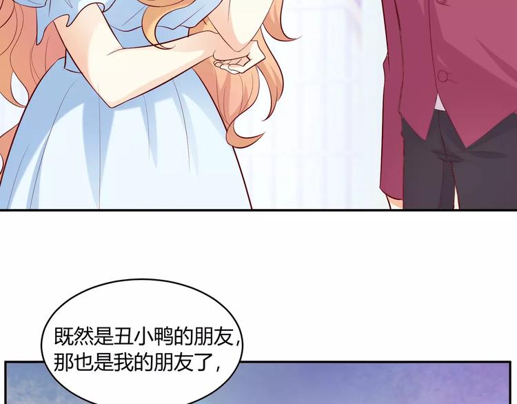 第11话 人鱼姐姐出现！17