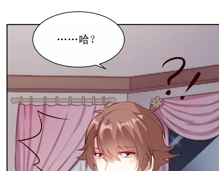 第13话 基？基？基？情！52