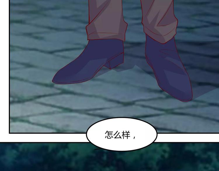 第16话 伤心的人鱼姐姐76