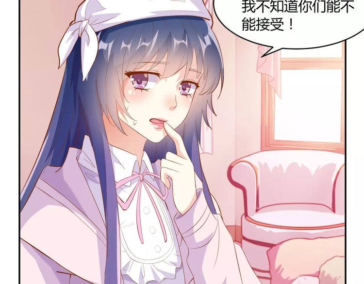 第12话 百？百？百合！94