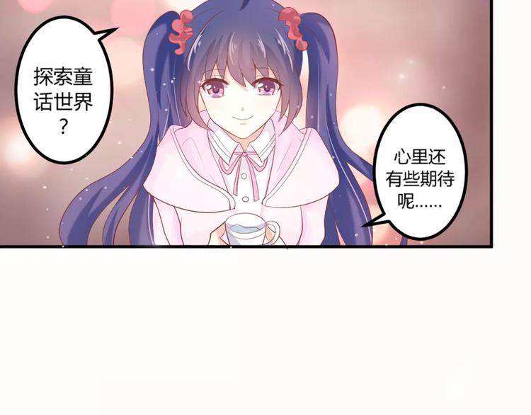 第5话 金色小鸟变成了火柴？36