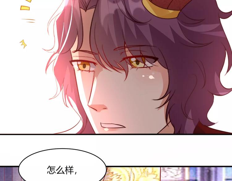 第21话 设计图73