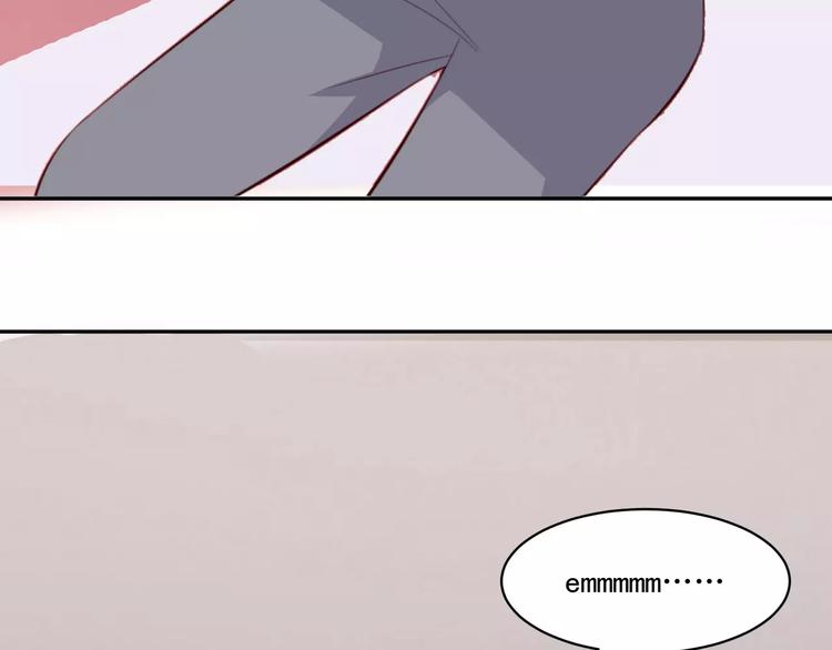 第13话 基？基？基？情！44