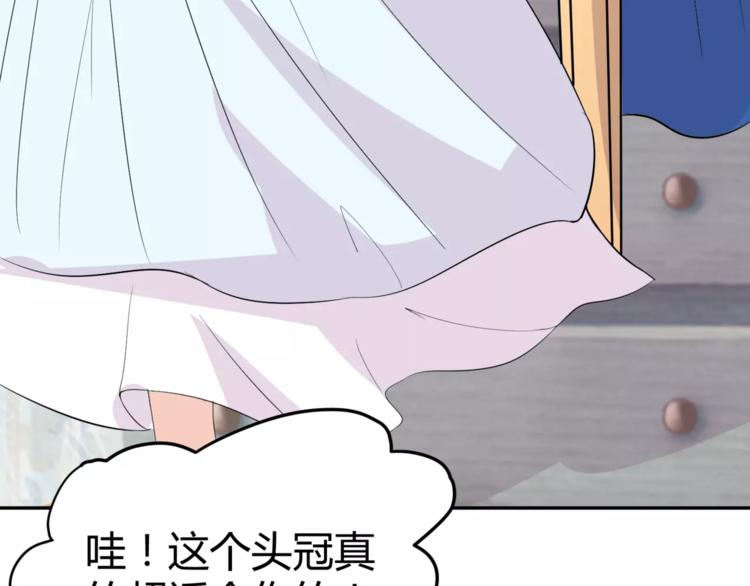 第14话 揭露王子计划36