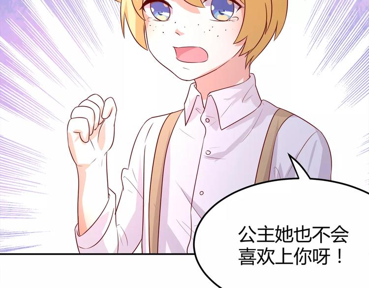 第17话 人鱼的泡沫童话62