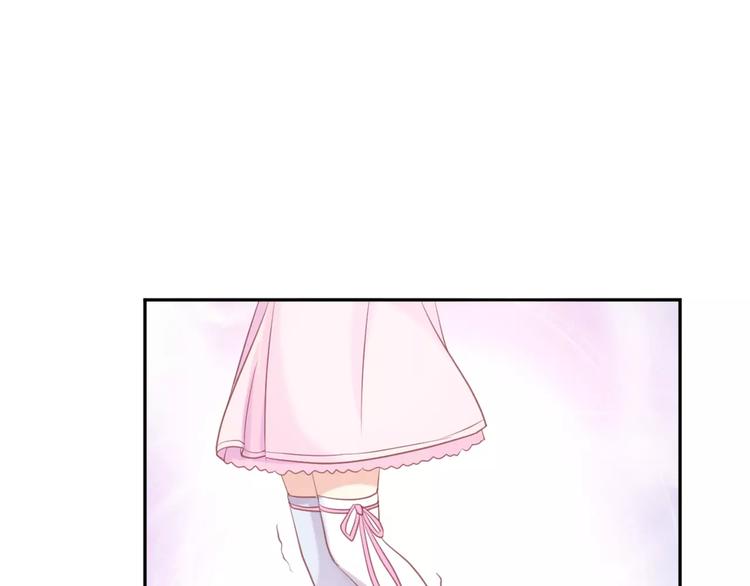 第2话 丑小鸭居然是萌正太？67