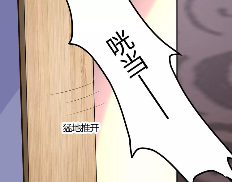 第18话 真相71