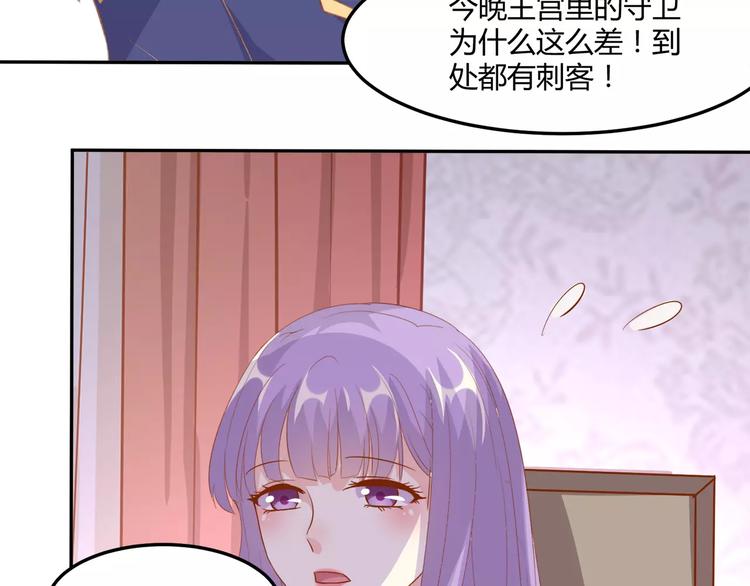 第18话 真相82