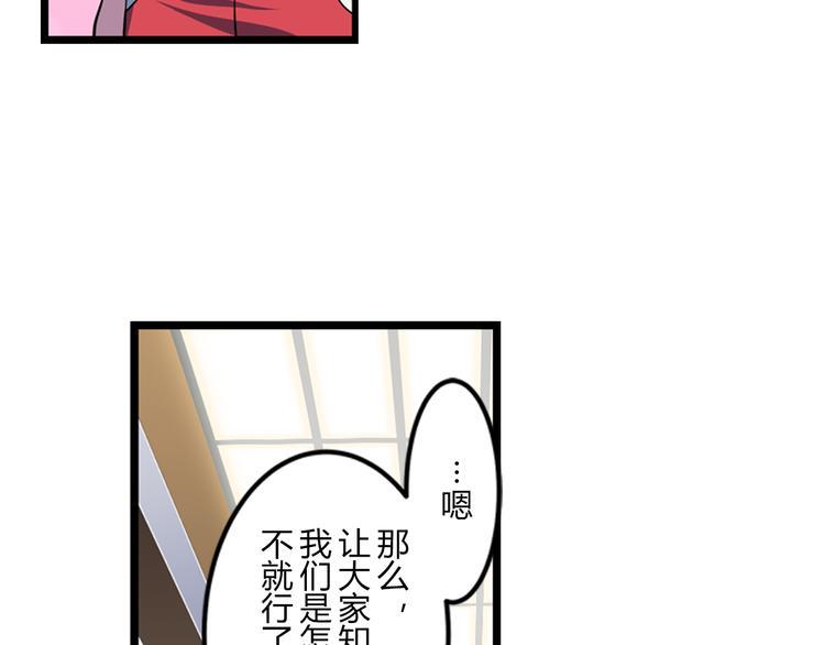 第13话 必要的努力6