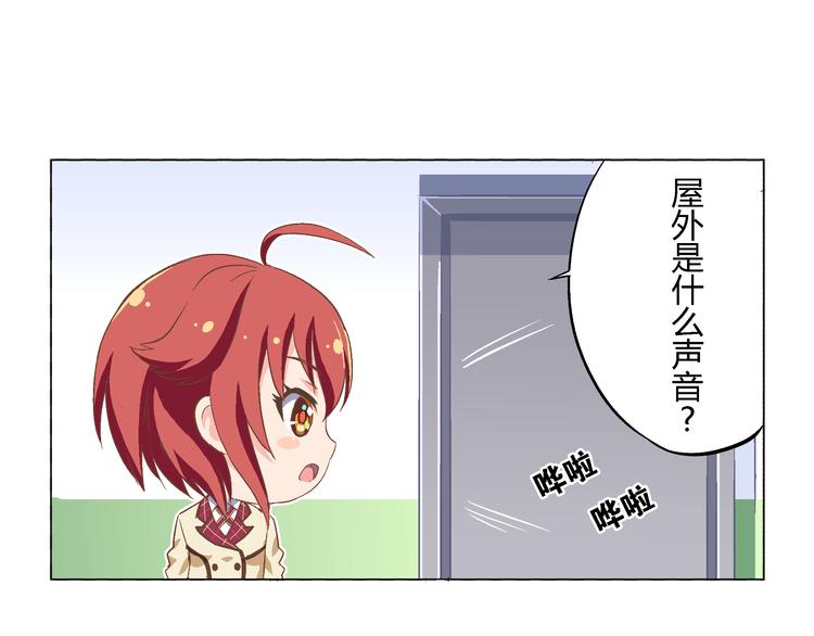 番外07话 宿舍搬家8