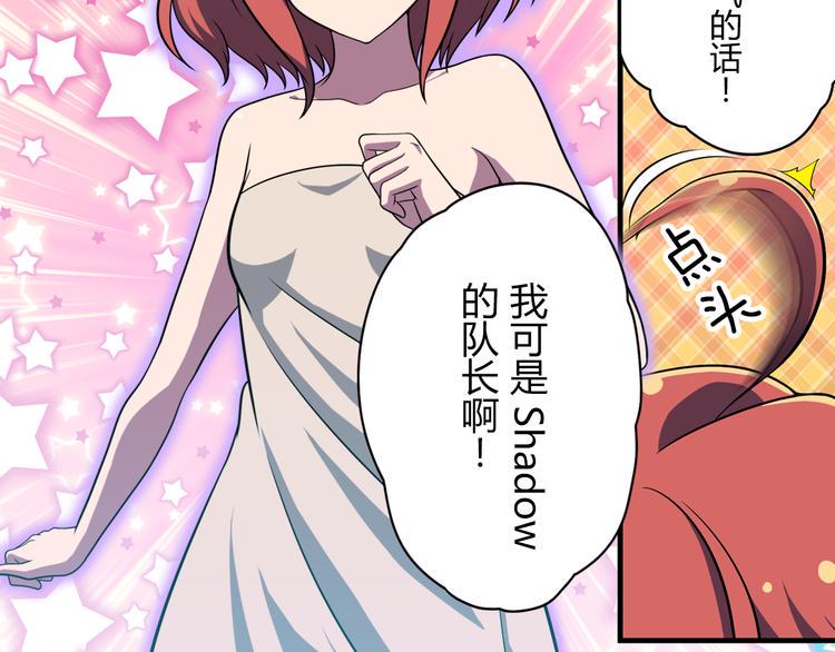 第9话 队长的责任16