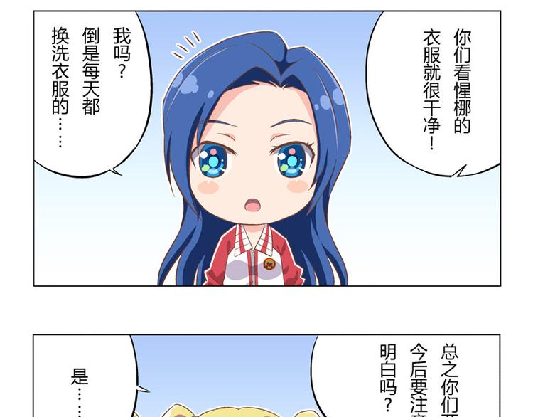 番外10话 善良的妖精7