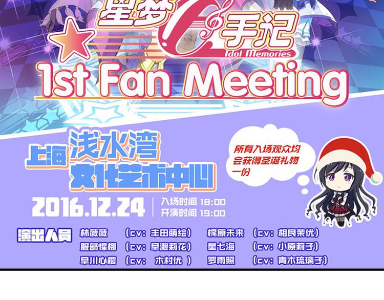 第9话 队长的责任31