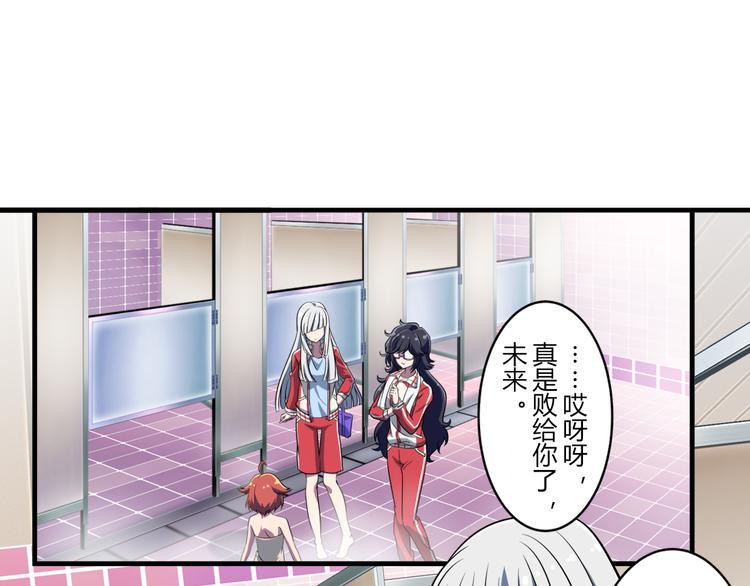 第9话 队长的责任2