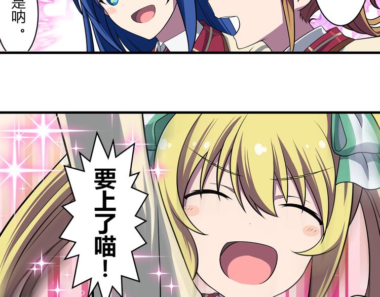 第11话 光辉初现15