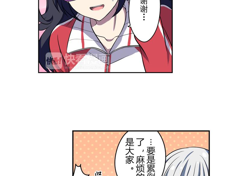 第2话 目标：世界顶点！42