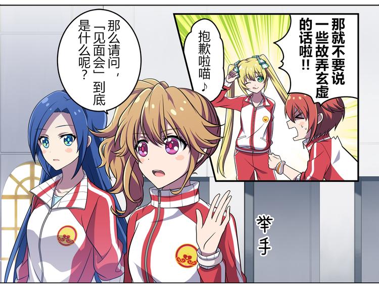 第5话 绝不会输6