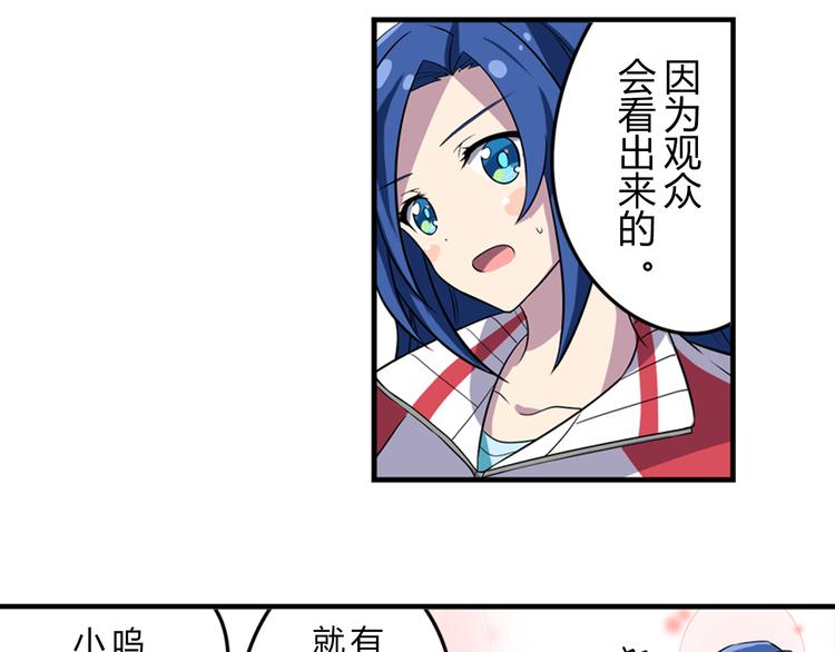 第2话 目标：世界顶点！37