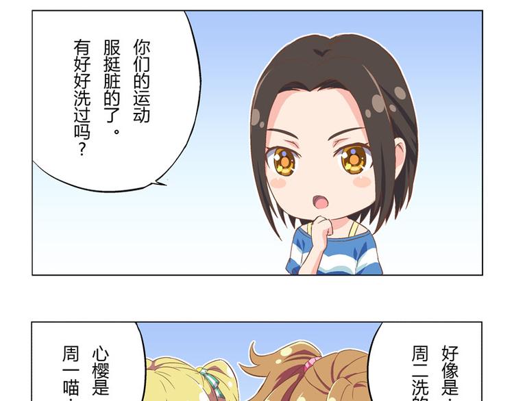 番外10话 善良的妖精3