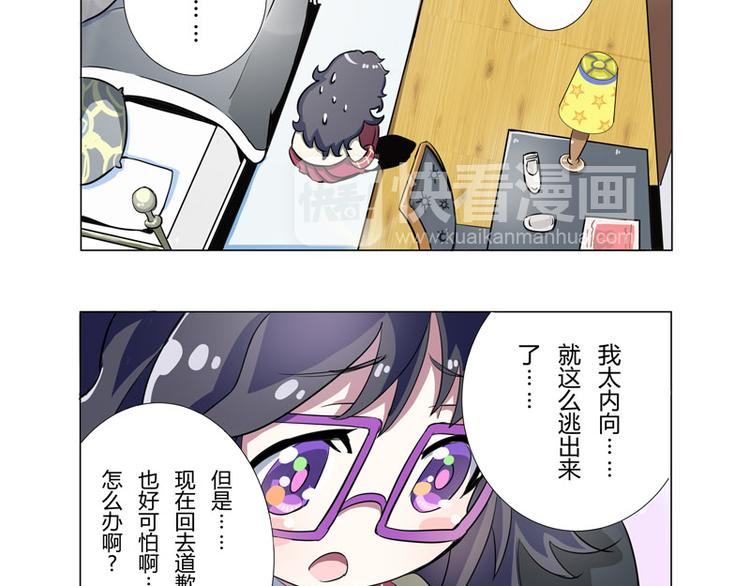 番外06话 Shadow的开始18