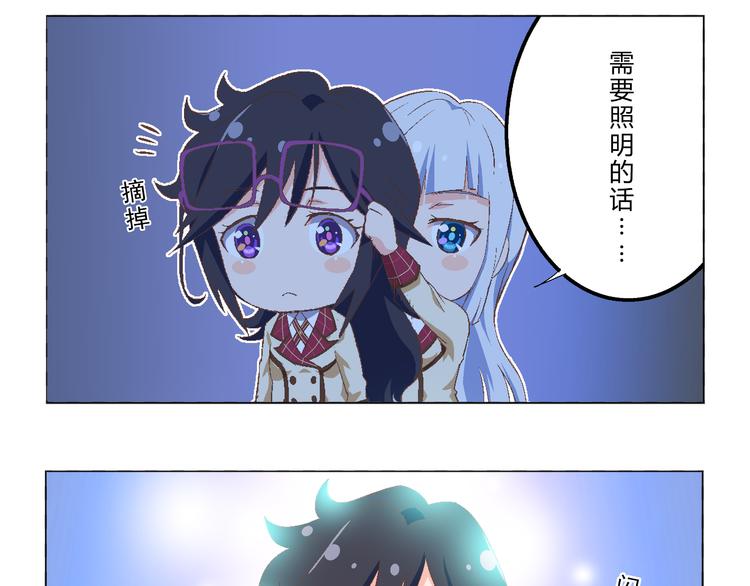 番外05话 七海的潜能15