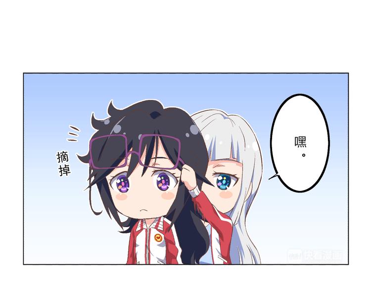 番外05话 七海的潜能6