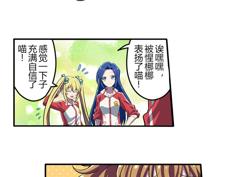第10话 街头表演5