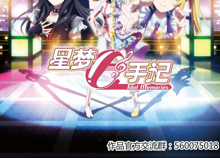 番外03话 天才的黑暗料理19