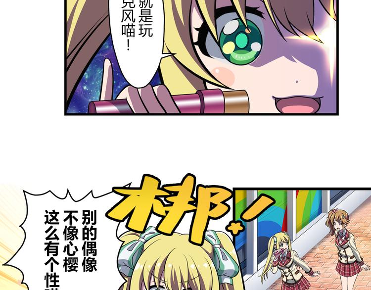 第10话 街头表演31
