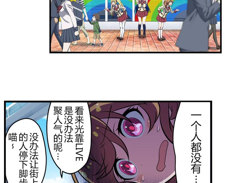 第10话 街头表演20