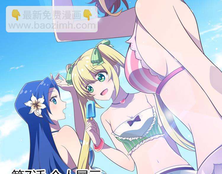 第7话 个人展示1