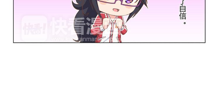 番外12话 身后的期待13