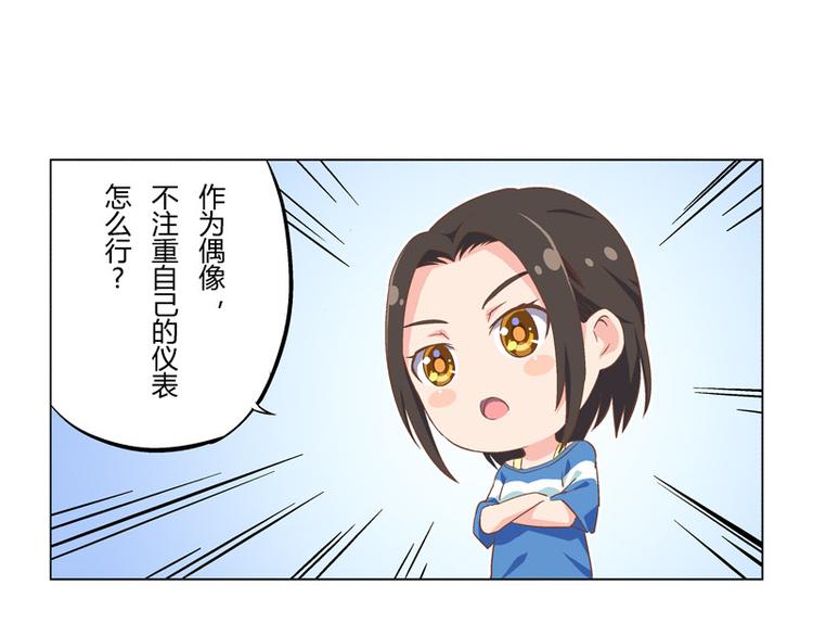 番外10话 善良的妖精6