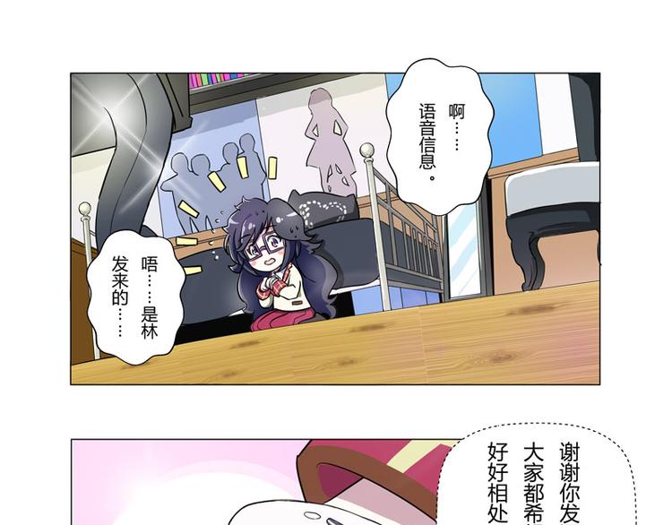番外06话 Shadow的开始23