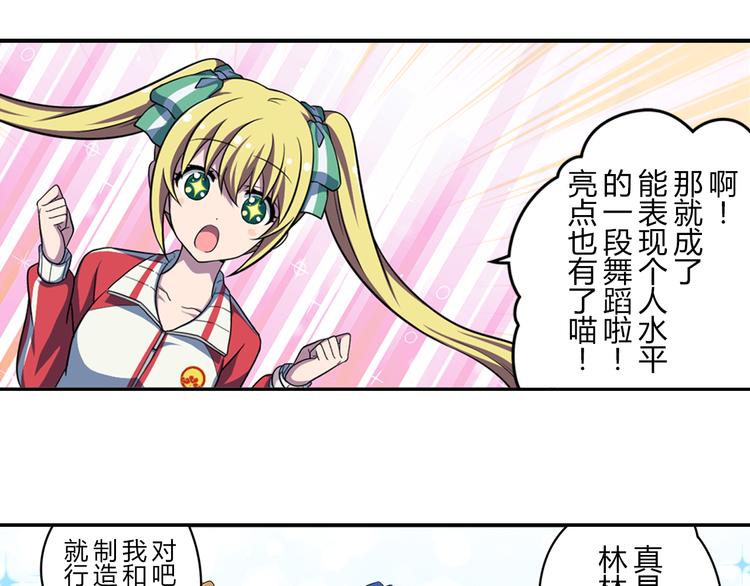第7话 个人展示24