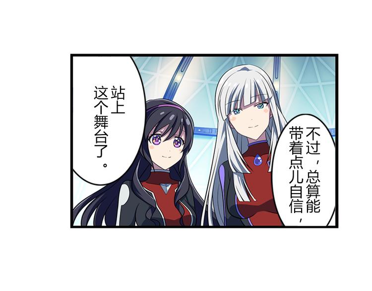 第14话 全力以赴34