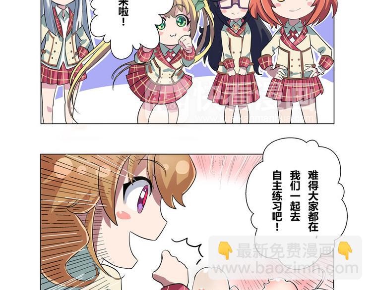 番外04话 StarRing的开始9