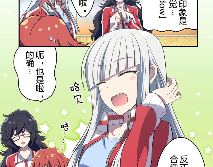 第4话 我们的名字20