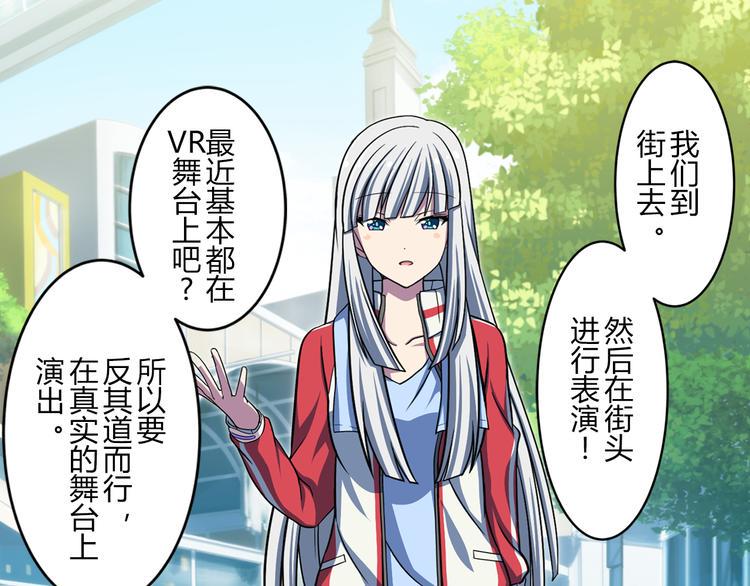 第13话 必要的努力12