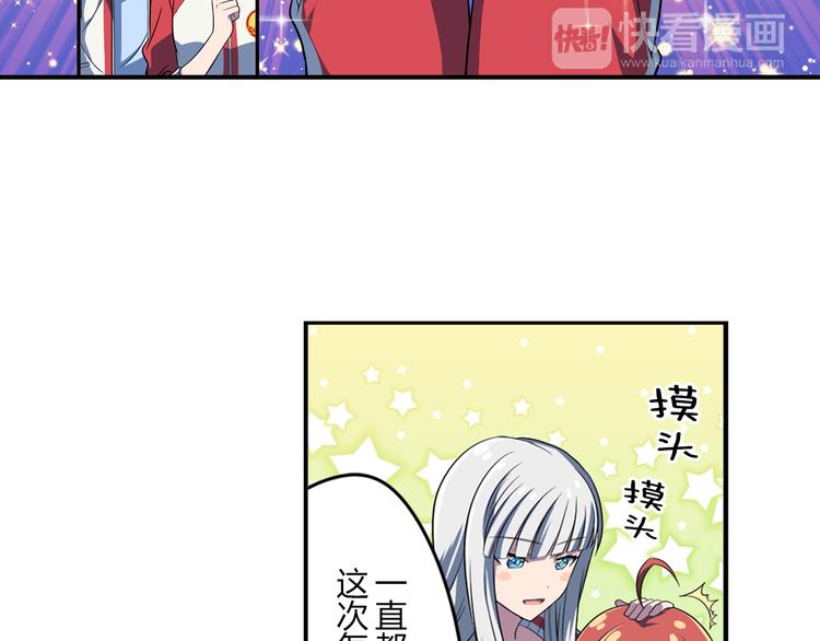 第5话 绝不会输26
