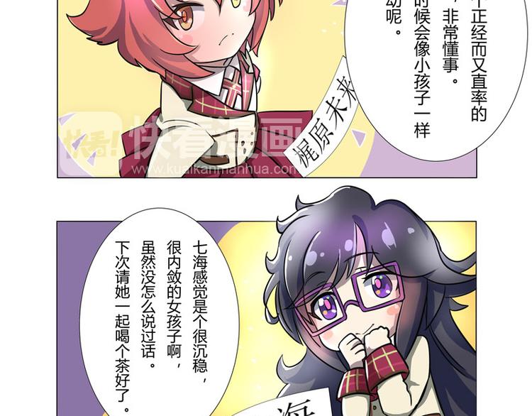 番外04话 StarRing的开始18