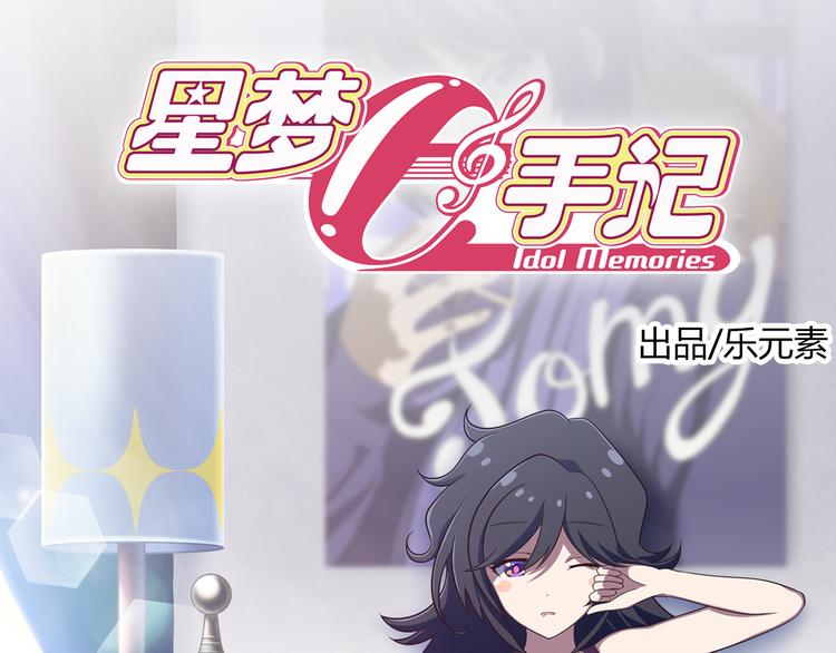 第12话 想要吸引大家的目光0