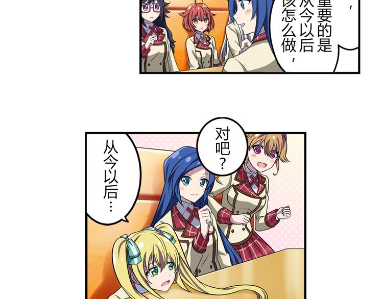 第2话 目标：世界顶点！8