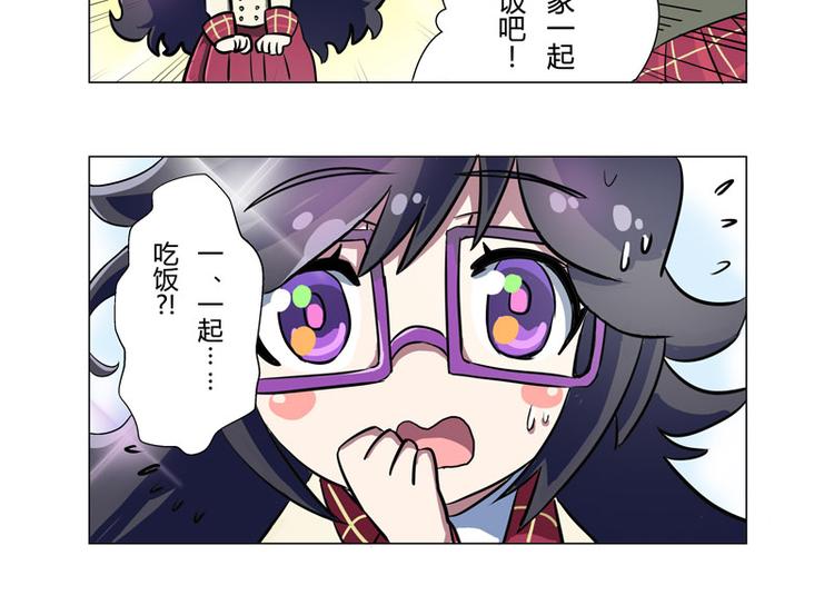 番外06话 Shadow的开始16