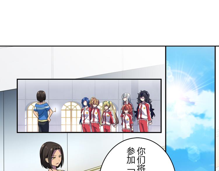第5话 绝不会输2