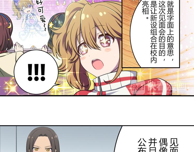 第5话 绝不会输8