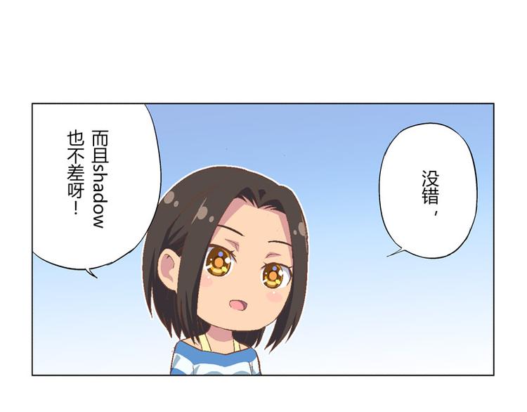 番外12话 身后的期待10