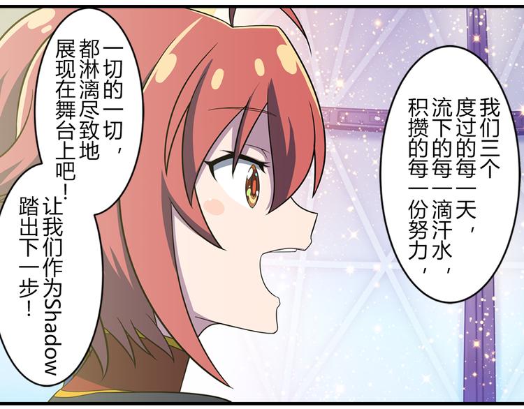 第14话 全力以赴35